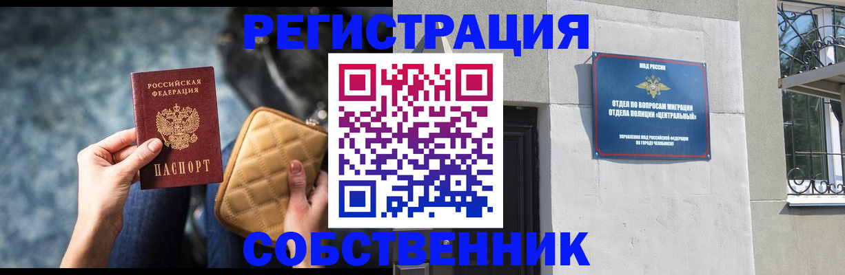 регистрация в Изобильном